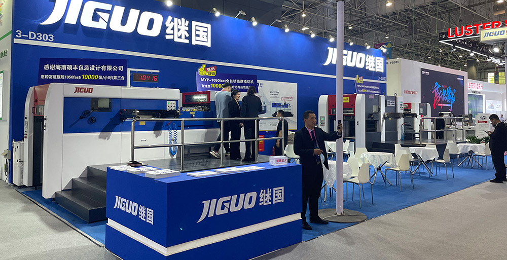 JIGUO Participated in the 5th China (Guangdong) International Printing Technology Exhibition (PRINT CHINA 2023) JIGUO Participated in the 5th China (Guangdong) International Printing Technology Exhibition (PRINT CHINA 2023)