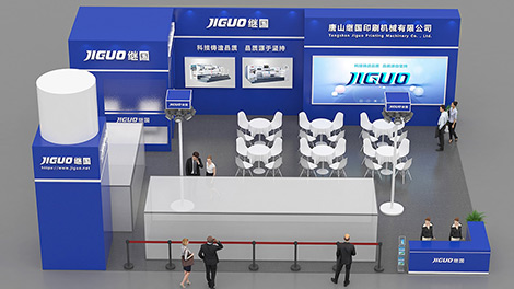 JIGUO Attends the 9th China International All in Print Exhibition (ALL IN PRINT 2023)) JIGUO Attends the 9th China International All in Print Exhibition (ALL IN PRINT 2023))