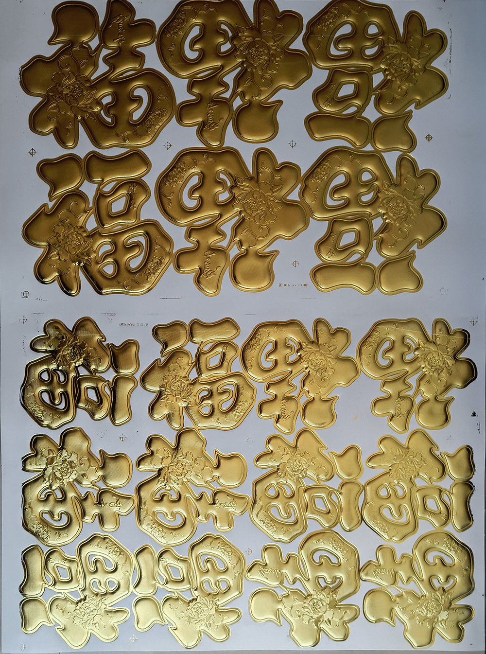 大版面浮雕烫金1
