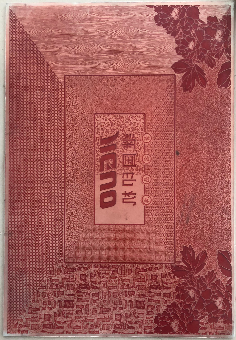 How to choose the embossed plate correctly TANGSHAN JIGUO PRINTING